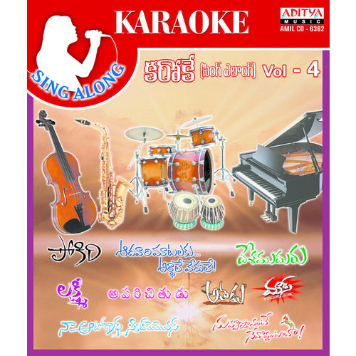 Karaoke Vol- 4~ ACD