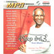 Aamani Paadave. . . (Ilayaraja Top 50 Hits) From Telugu Films~ MP3