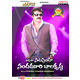 Hits Of Natasimha Nandamuri Balakrishna 100 songs (Selected Songs from Telugu Films) ~ MP3
