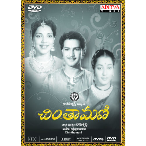 Chintamani~ DVD