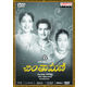 Chintamani~ DVD