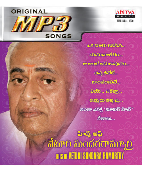 Hits Of Veturi Sundara Ramurthy~ MP3