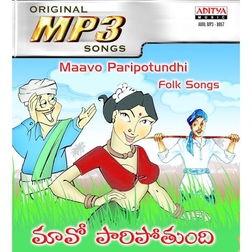 Maavo Paripotundhi Folk Songs~ MP3