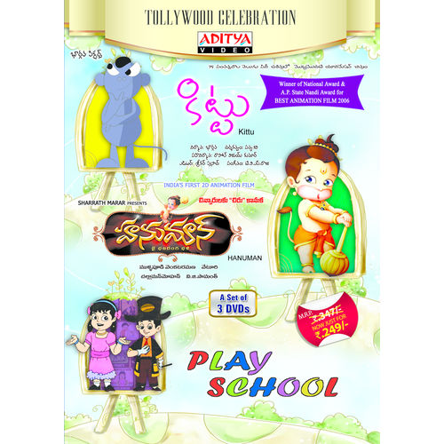 Kittu/Hanuman/Play school 3 dvd~ DVD