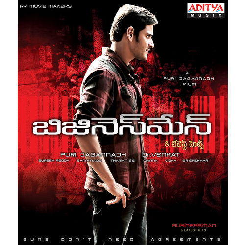 Businessman And Latest Hits~ ACD