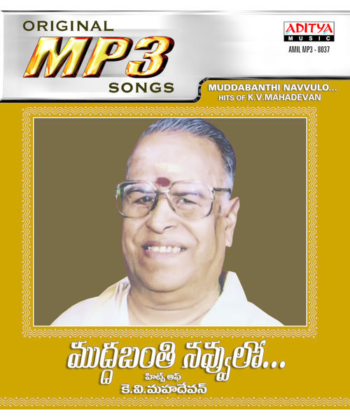 Muddabanthi Navvulo (Hits Of K. V. Mahadevan) ~ MP3