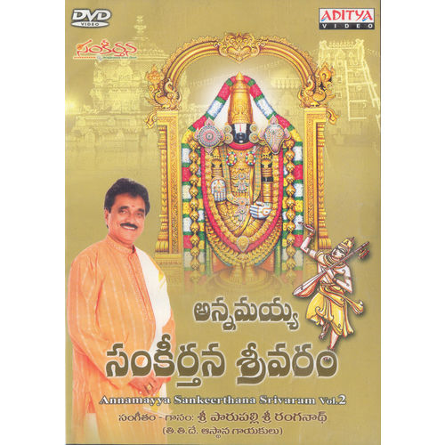 Annamayya Sankeerthana Srivaram Vol- 2~ DVD