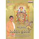 Annamayya Sankeerthana Srivaram Vol- 2~ DVD