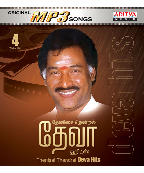 Hits of Deva V ol- 4 (Tamil) ~ MP3