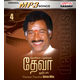 Hits of Deva V ol- 4 (Tamil) ~ MP3