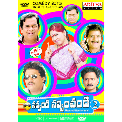 Navvandi Navvinchandi- 2~ DVD