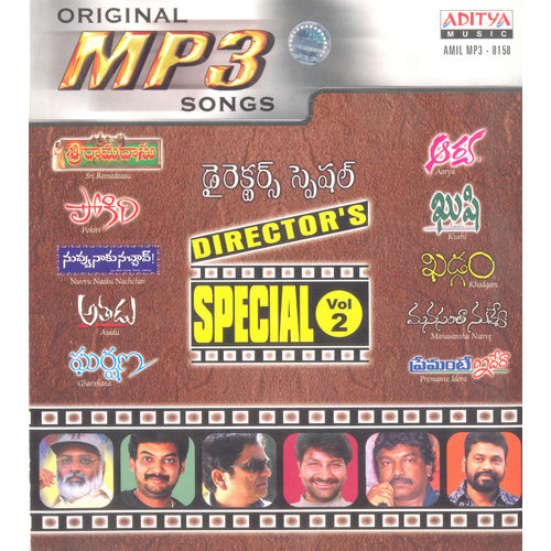 Director S Special Vol- 2~ MP3