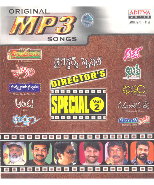 Director'S Special Vol- 2~ MP3