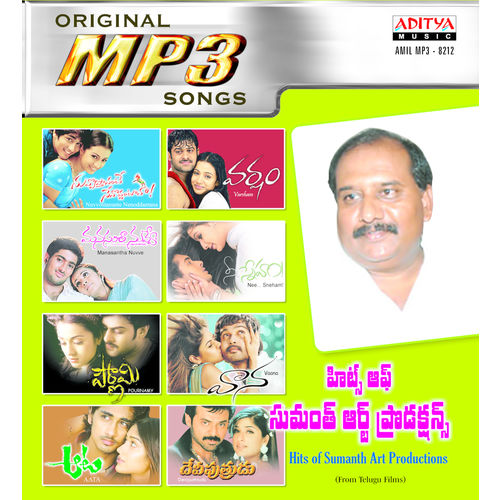 Hits Of Sumanth Art Productions~ MP3