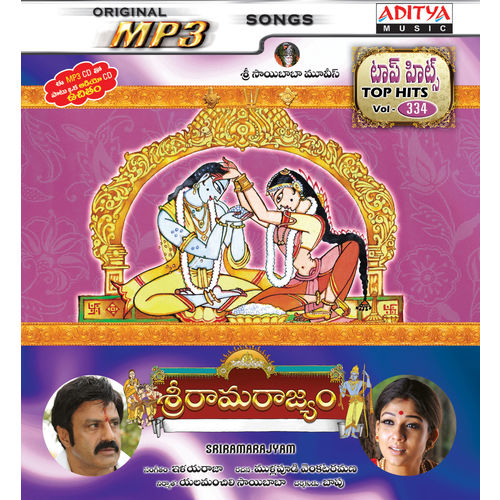 Sriramarajyam & Other Hits Top Hits Vol- 334~ MP3