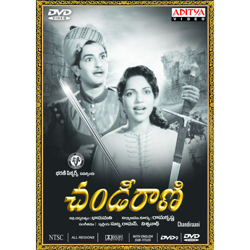 Chandiraani~ DVD