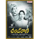 Chandiraani~ DVD