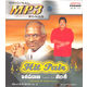 Hit Pair Vol- 8 (Ilayaraaja Tunes For Vamsi) ~ MP3