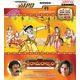 Sriramarajyam & Others Hits Top Hits Vol- 333~ MP3