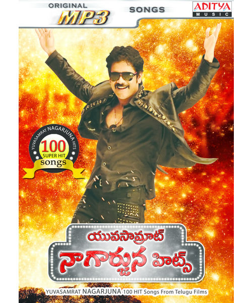 Yuvasamrat Nagarjuna Hits 100 songs (Songs From Telugu Films) ~ MP3