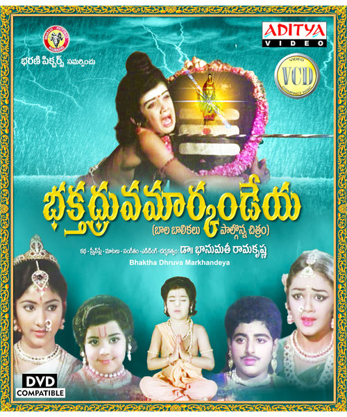 Bhaktha Dhruva Markhandeya~ VCD