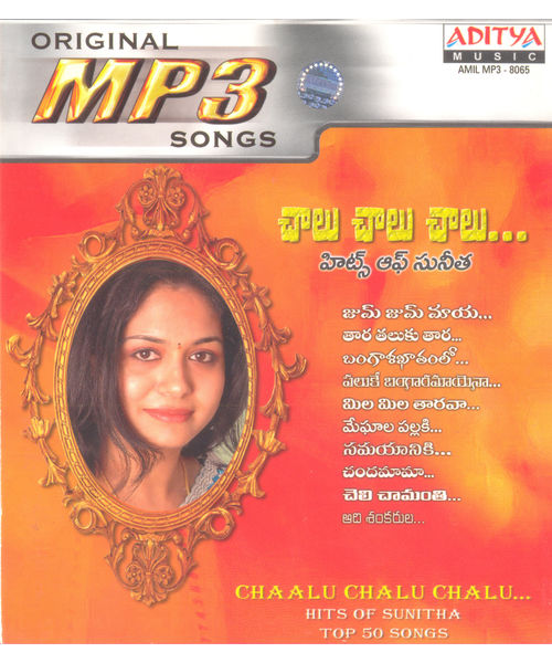 Chaalu Chaalu Chaalu? (Hits Of Sunitha) ~ MP3