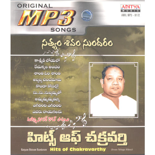 Satyam Shivam Sundaram (Hits Of Chakravarthy) ~ MP3
