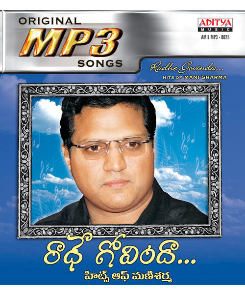 Radhe Govinda (Hits of Manisharma) ~ MP3