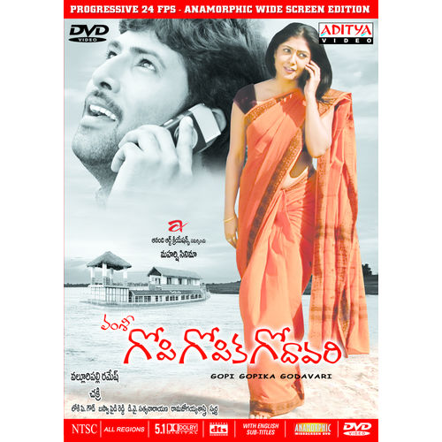 Gopi Gopika Godavari~ DVD