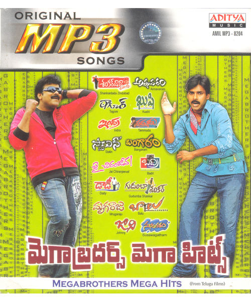 Mega Brothers Mega Hits (From Telugu Films) ~ MP3