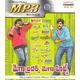 Mega Brothers Mega Hits (From Telugu Films) ~ MP3
