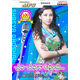 Chali Chaliga (100 Super Hit Songs Shreyaghoshal) ~ MP3