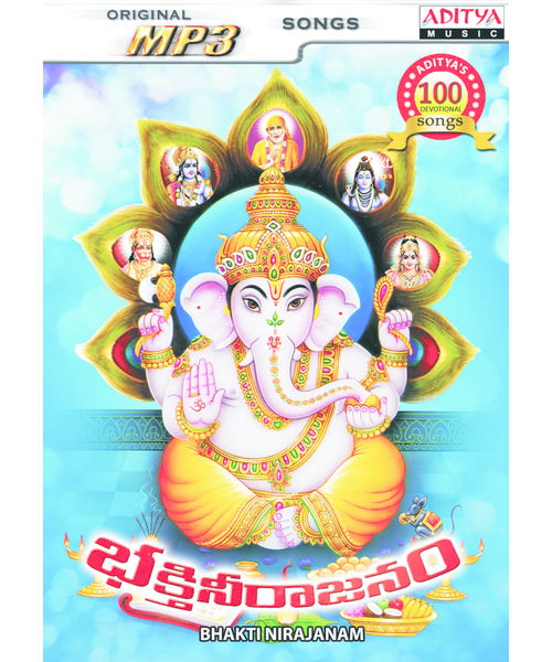 Bhakti nirajanam 100 devotional songs~ MP3