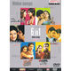 Desamuduru/Lakshmi/Manmadhudu/Athadu/Mass/Anukokunda Vol- 1 (6 In 1) ~ DVD