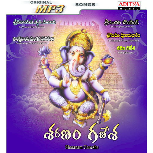 Sharanam ganesha (sri vinayaka krithi manjari, sri ganapathi chanting, namo ganesha, sampradaya mangala harathulu, sri ganapathi pooja vidhanam) ~ MP3