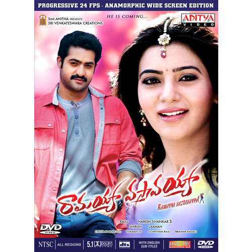 Ramayya Vastavayya~ DVD