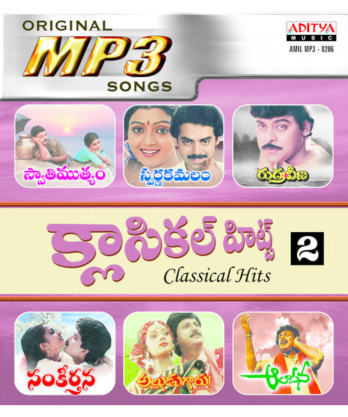 Classical Hits Vol- 2~ MP3