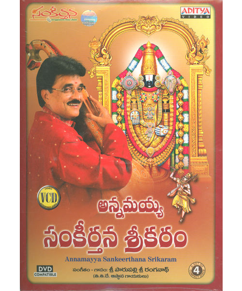 Annamayya Sankeertana Srikaram (4 Pack) ~ VCD