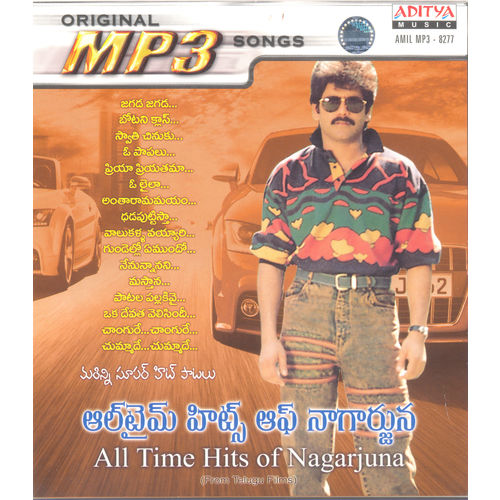 All Time Hits Of Nagarjuna (From Telugu Films) ~ MP3