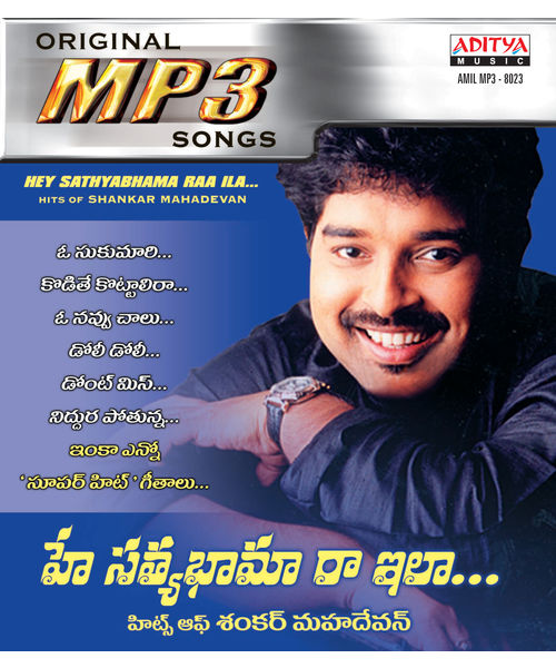 Hey Satyabhama Raa Ila (Hits of Shankar Mahadevan) ~ MP3