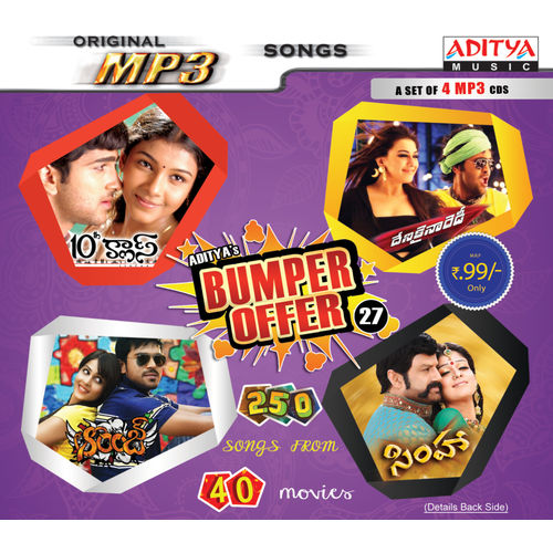BUMPER OFFER VOL- 27 (A Set Of 4 Pack) ~ MP3
