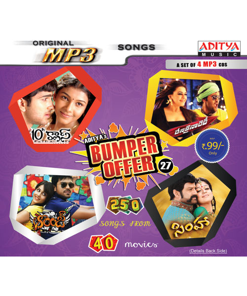 BUMPER OFFER VOL- 27 (A Set Of 4 Pack) ~ MP3