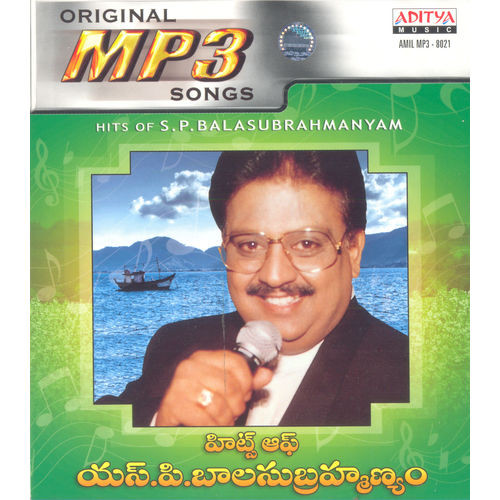 Hits Of S. P. Balasubrahmanyam~ MP3