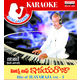 Hits Of Ilayaraja Karaoke Vol- 1~ ACD