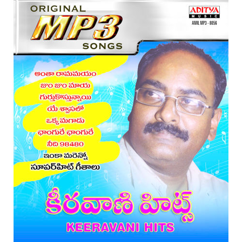 Keeravani Hits~ MP3