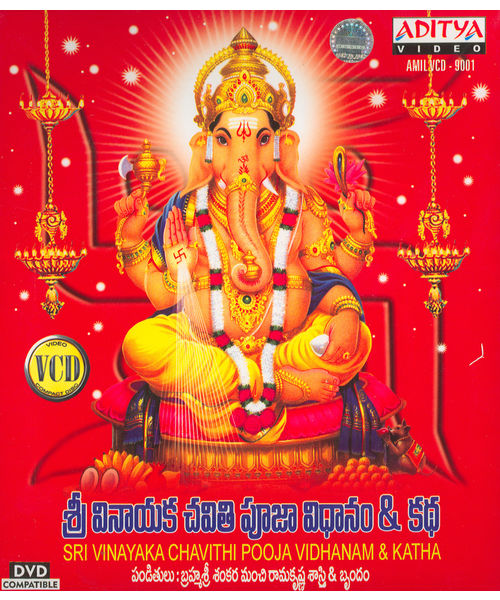 Sri vinayaka chaviti pooja vidhanam & khata~ VCD