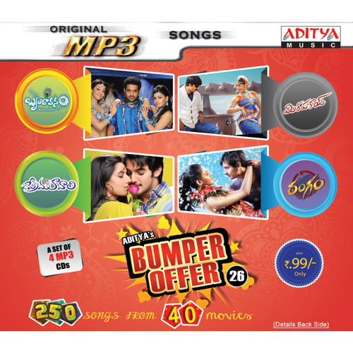 BUMPER OFFER VOL- 26 (A Set Of 4 Pack) ~ MP3