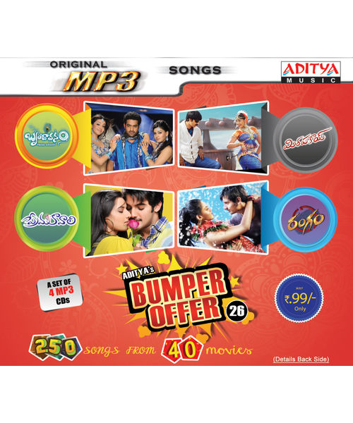 BUMPER OFFER VOL- 26 (A Set Of 4 Pack) ~ MP3