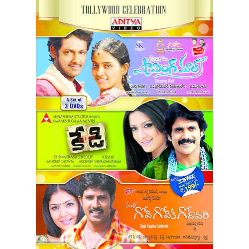 Shopping Mall/Kedi/Gopi Gopika Godavari (A Set of 3 Dvd s) ~ DVD