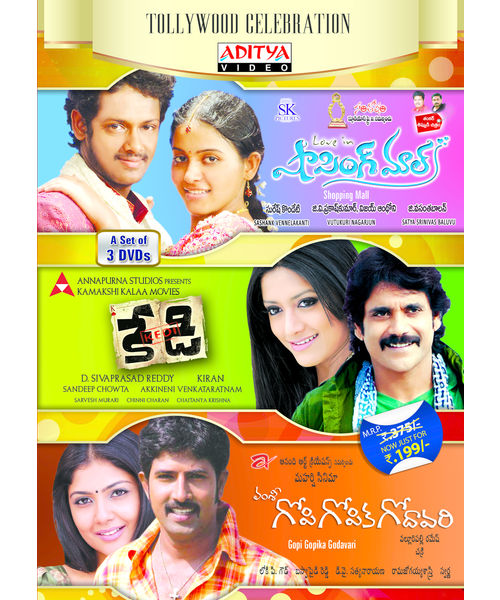 Shopping Mall/Kedi/Gopi Gopika Godavari (A Set of 3 Dvd's) ~ DVD